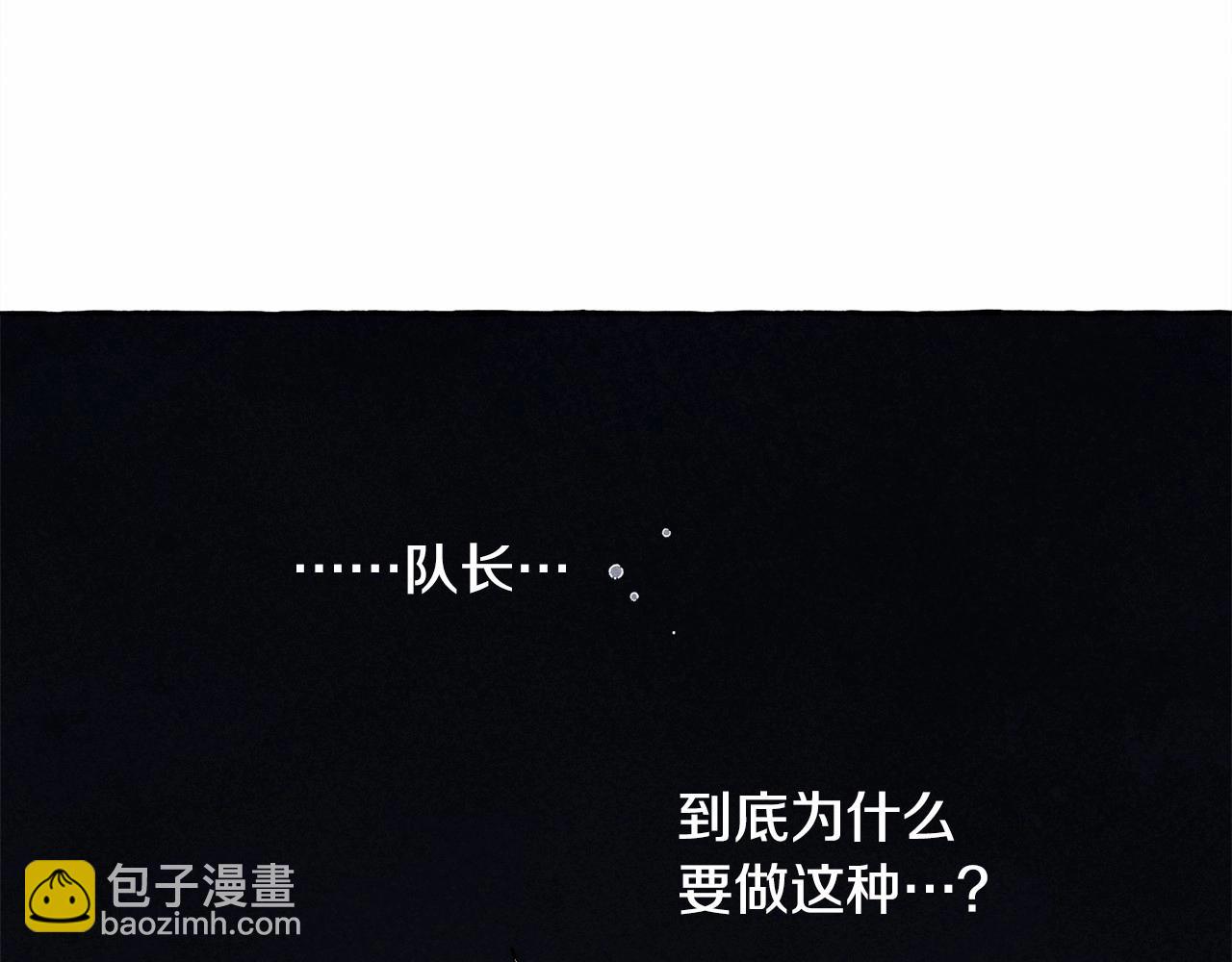 第31话 审讯？！111