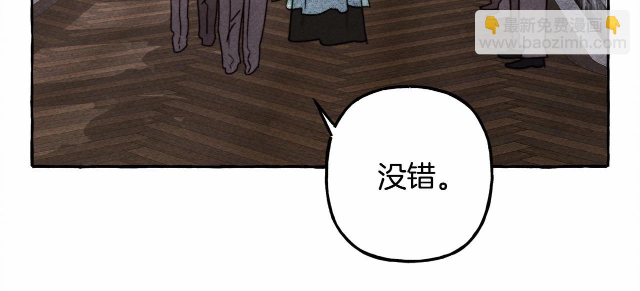 第31话 审讯？！119
