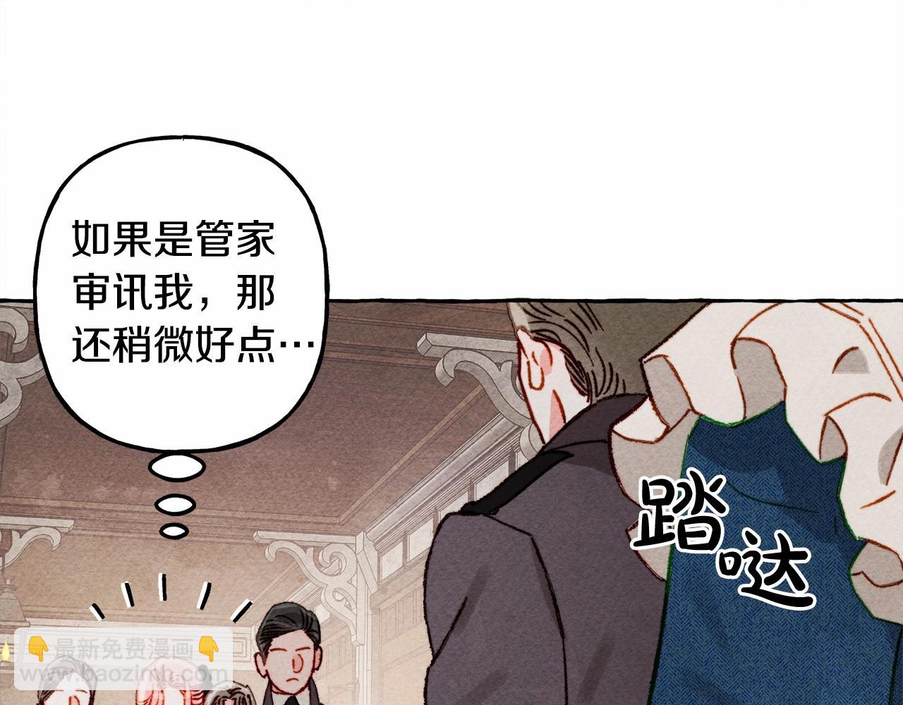 第31话 审讯？！123