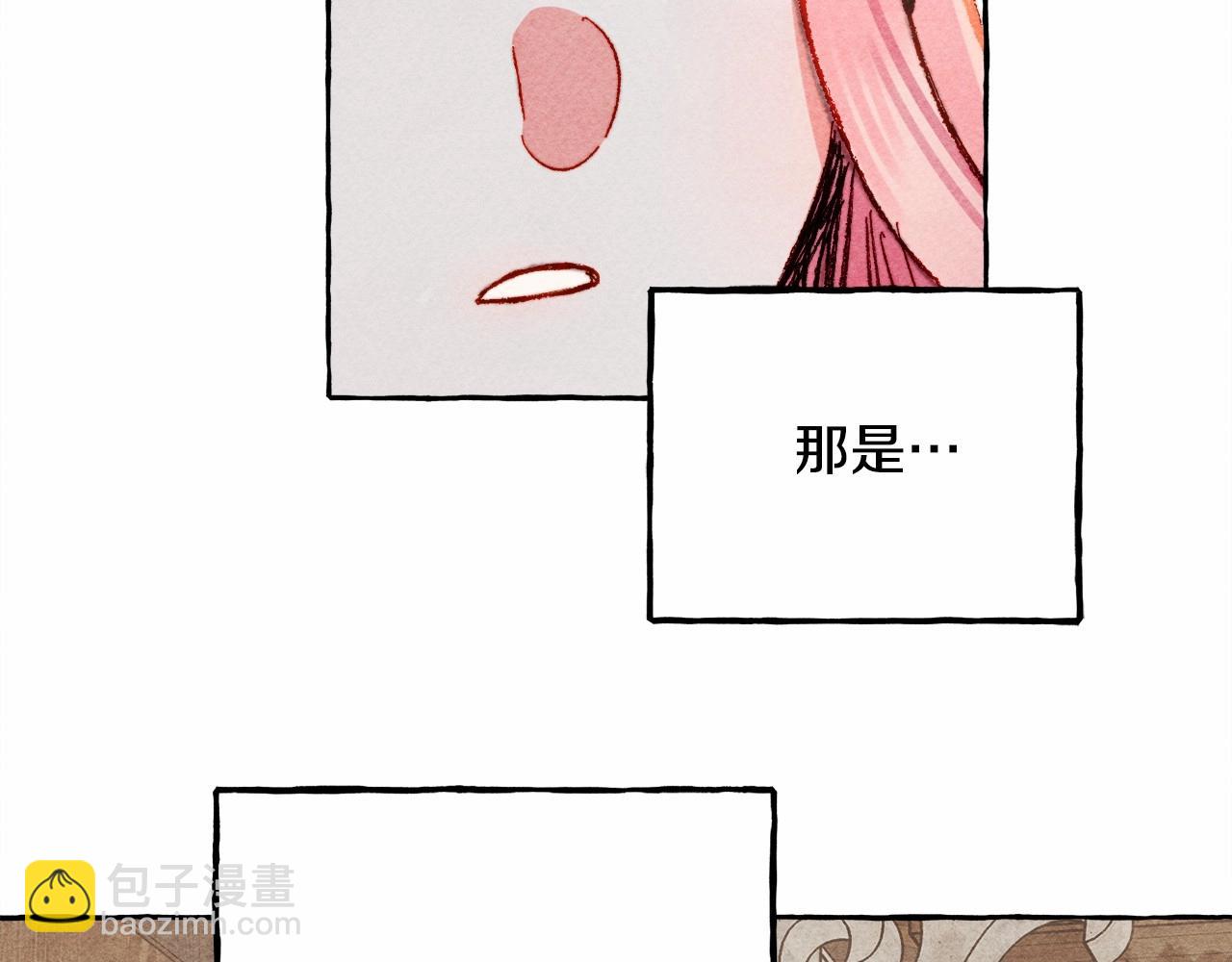 第31话 审讯？！126
