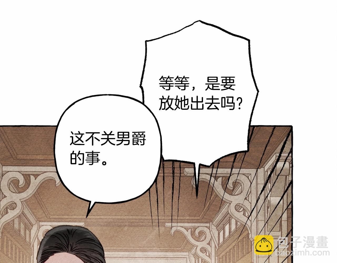 第31话 审讯？！130