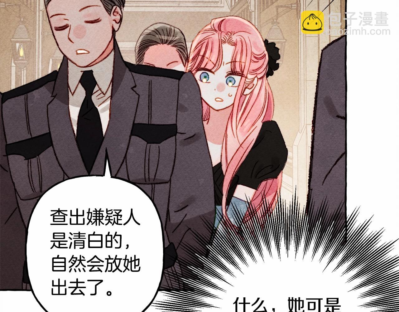 第31话 审讯？！131