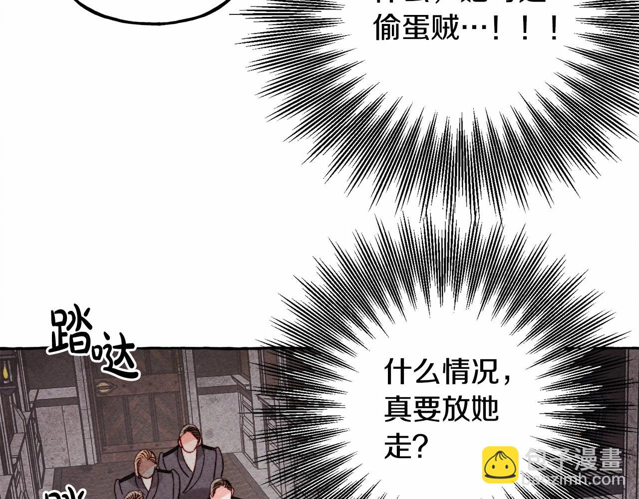 第31话 审讯？！132