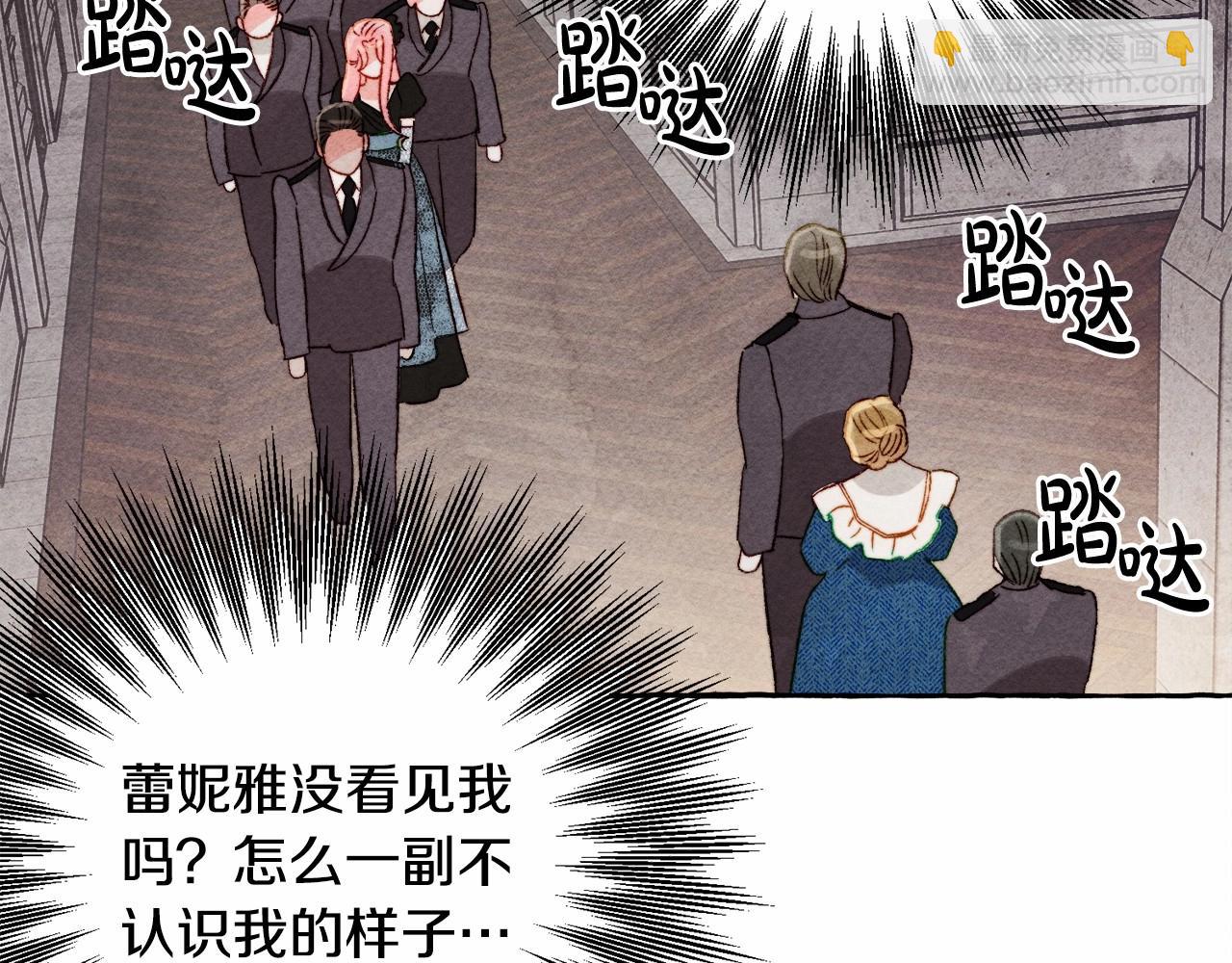 第31话 审讯？！133