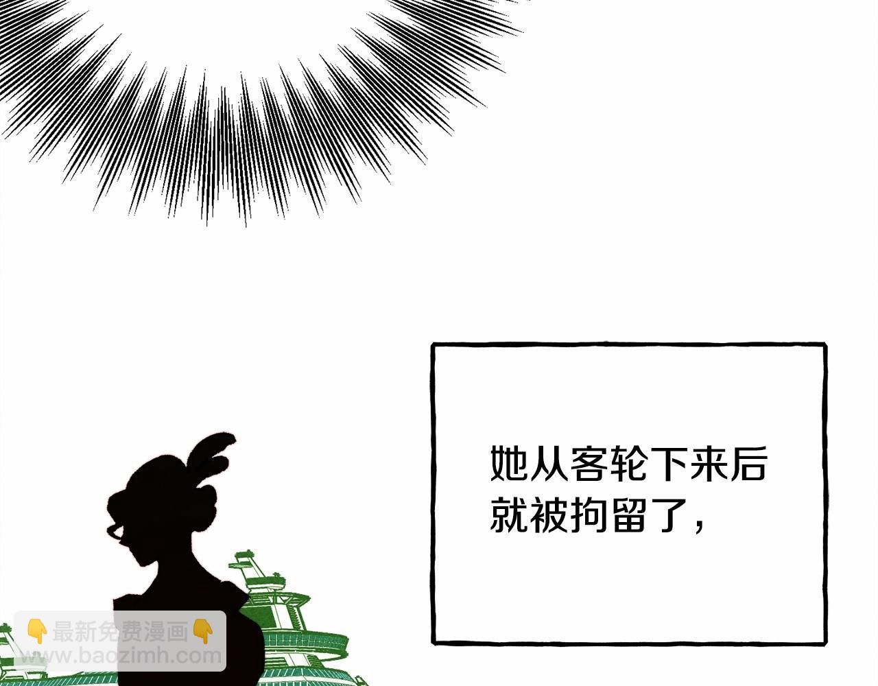 第31话 审讯？！134