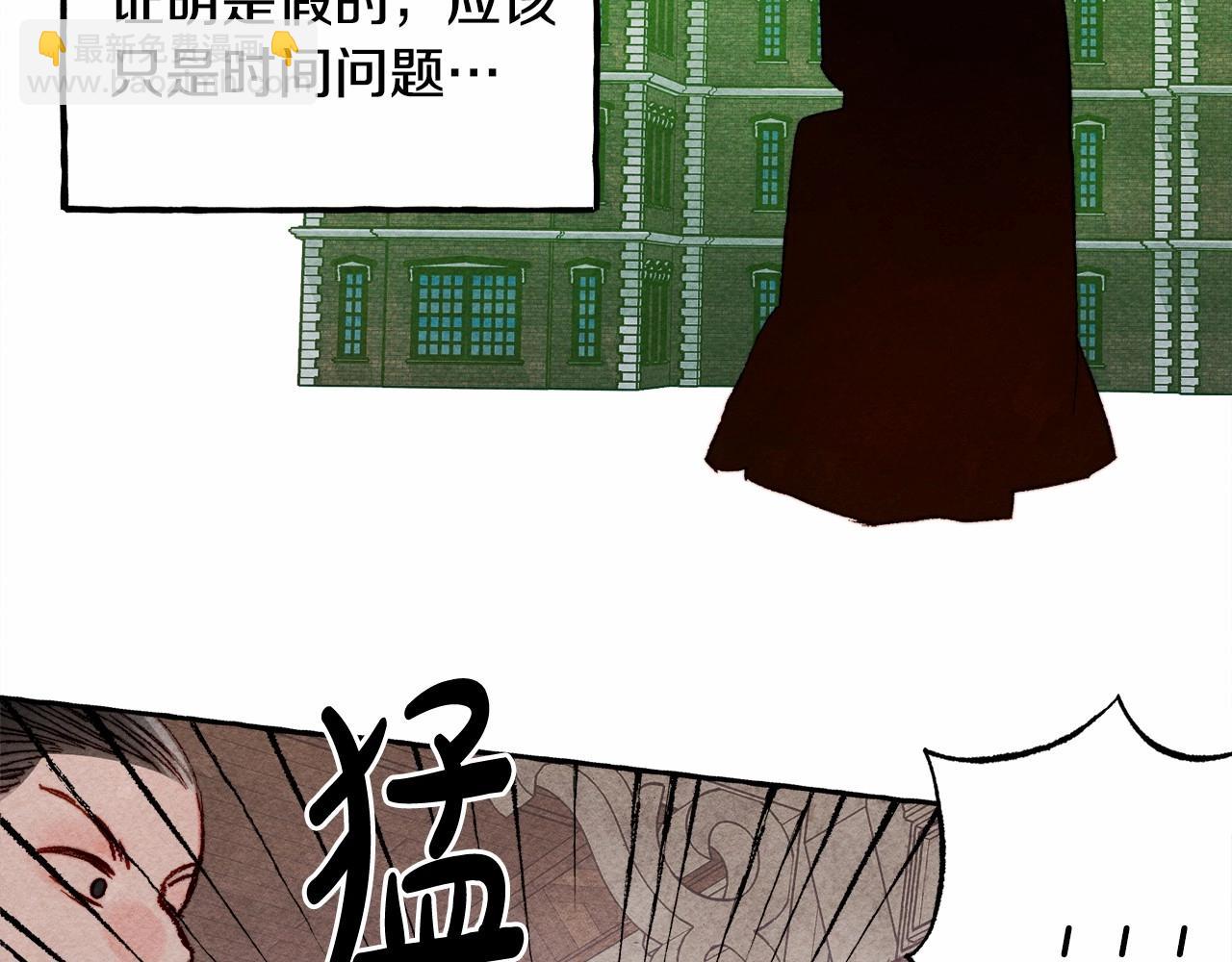 第31话 审讯？！136