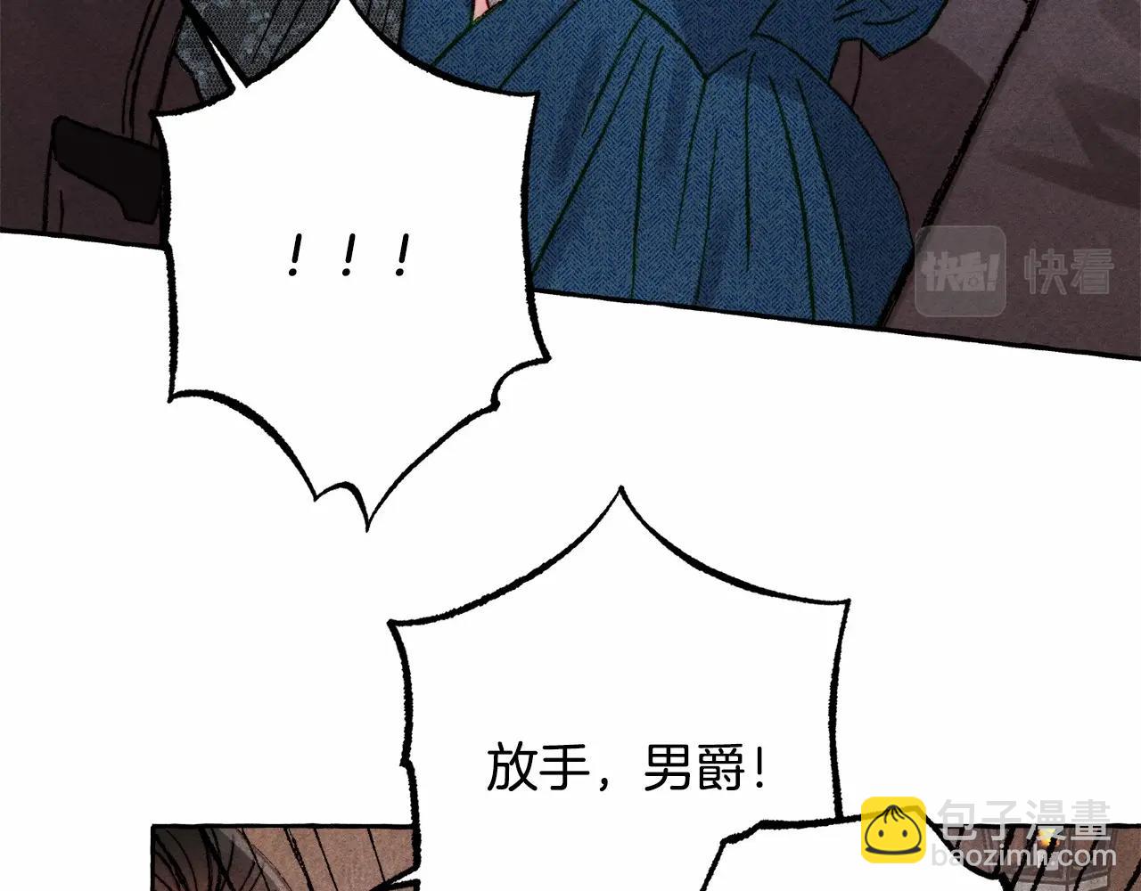 第31话 审讯？！138