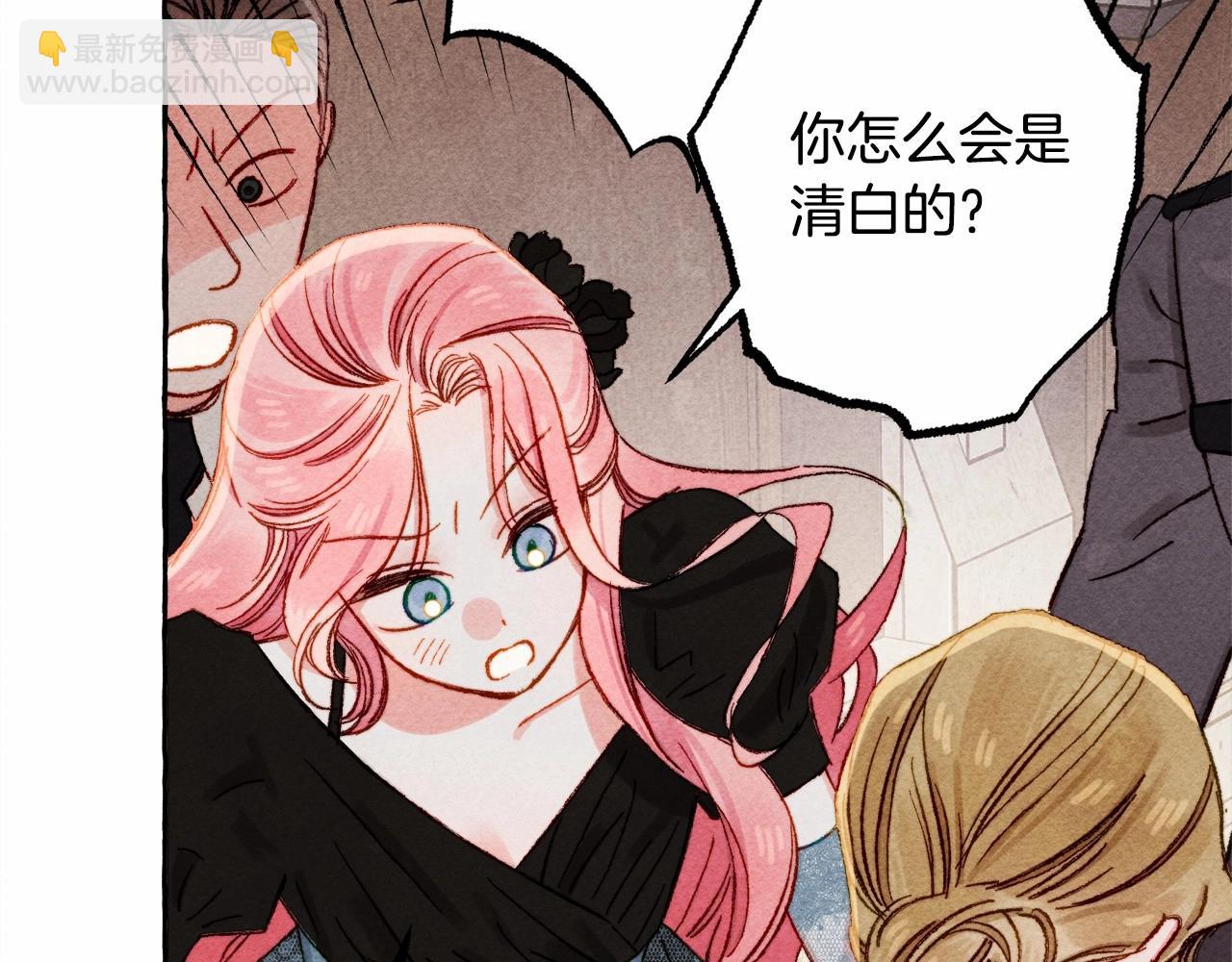 第31话 审讯？！139
