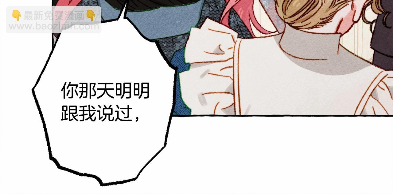 第31话 审讯？！140