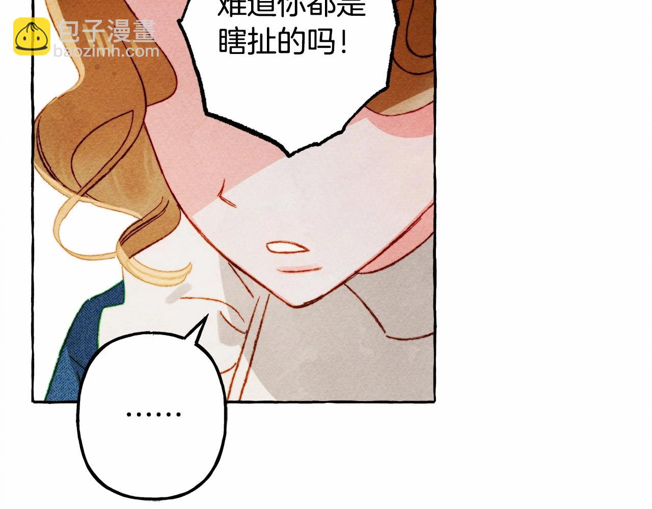 第31话 审讯？！142