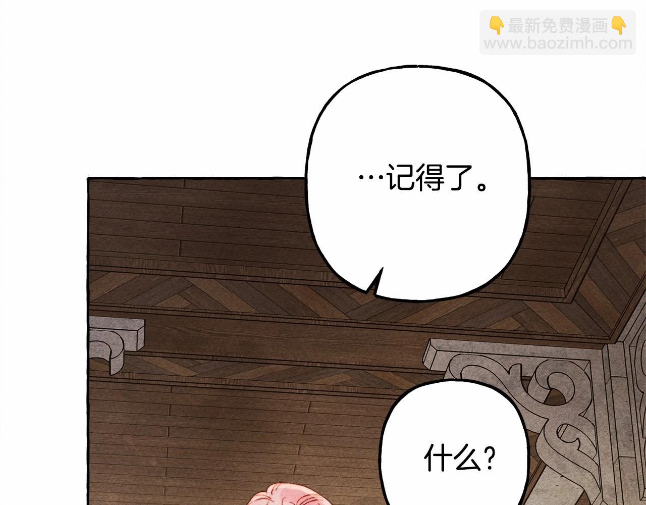 第31话 审讯？！143