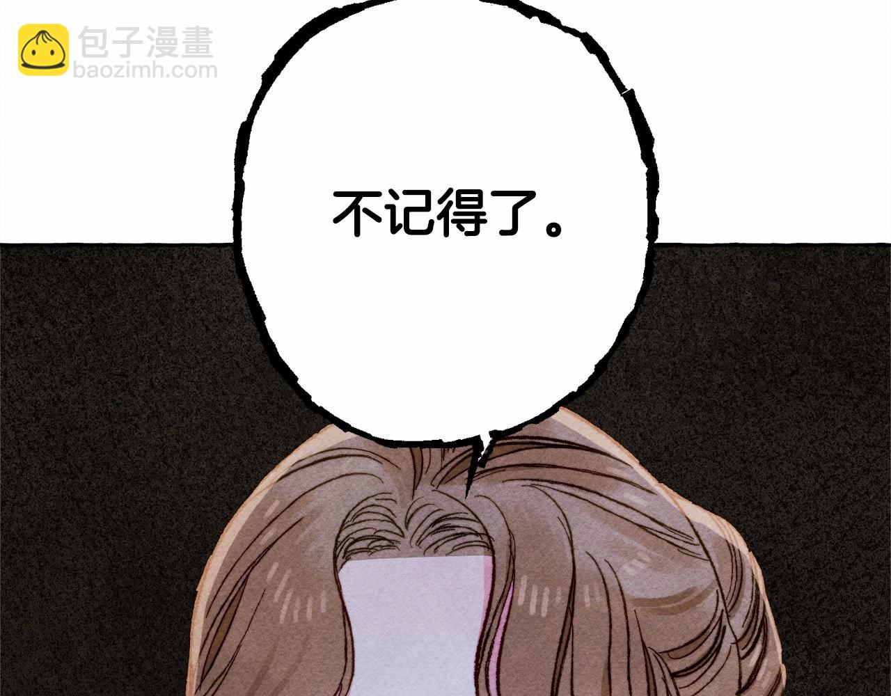 第31话 审讯？！145