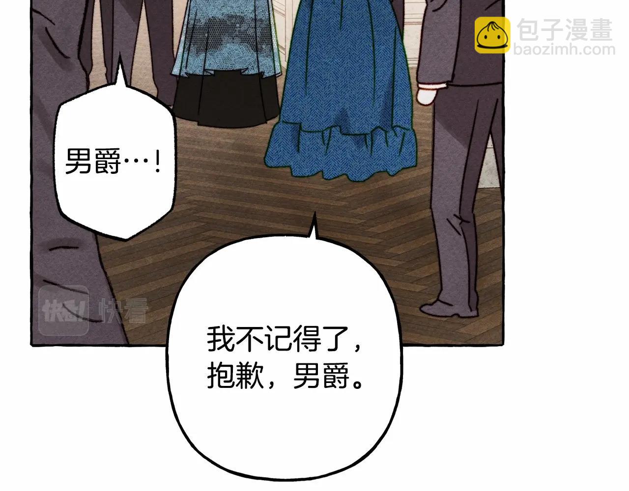 第31话 审讯？！149