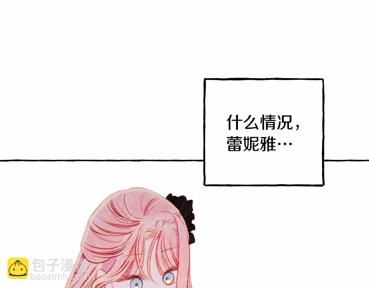 第31话 审讯？！150
