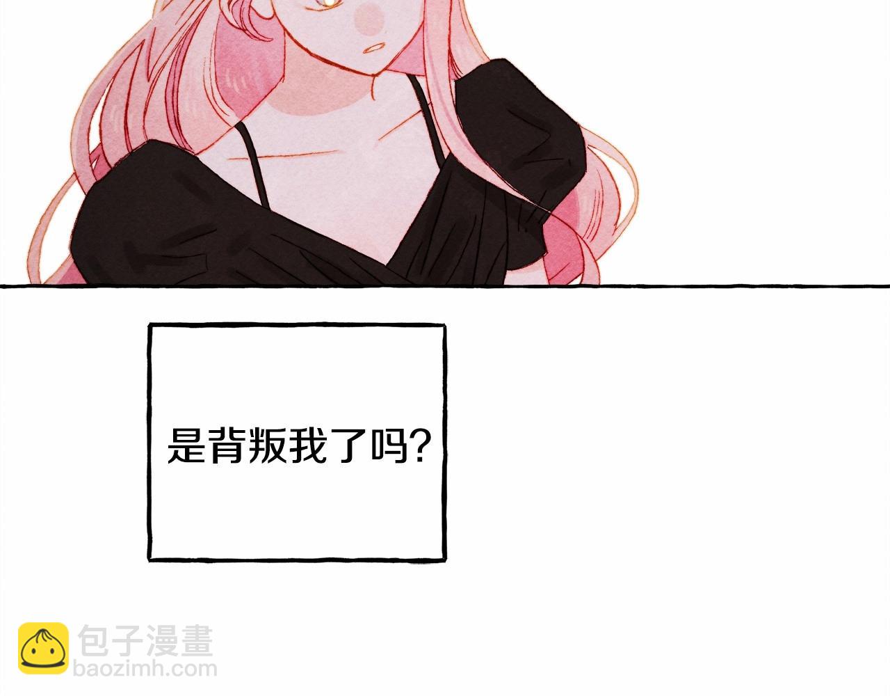 第31话 审讯？！151