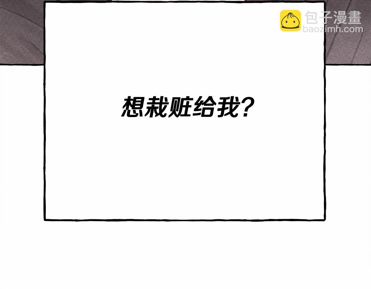 第31话 审讯？！156