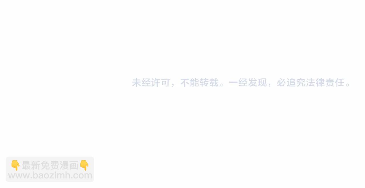 第31话 审讯？！157