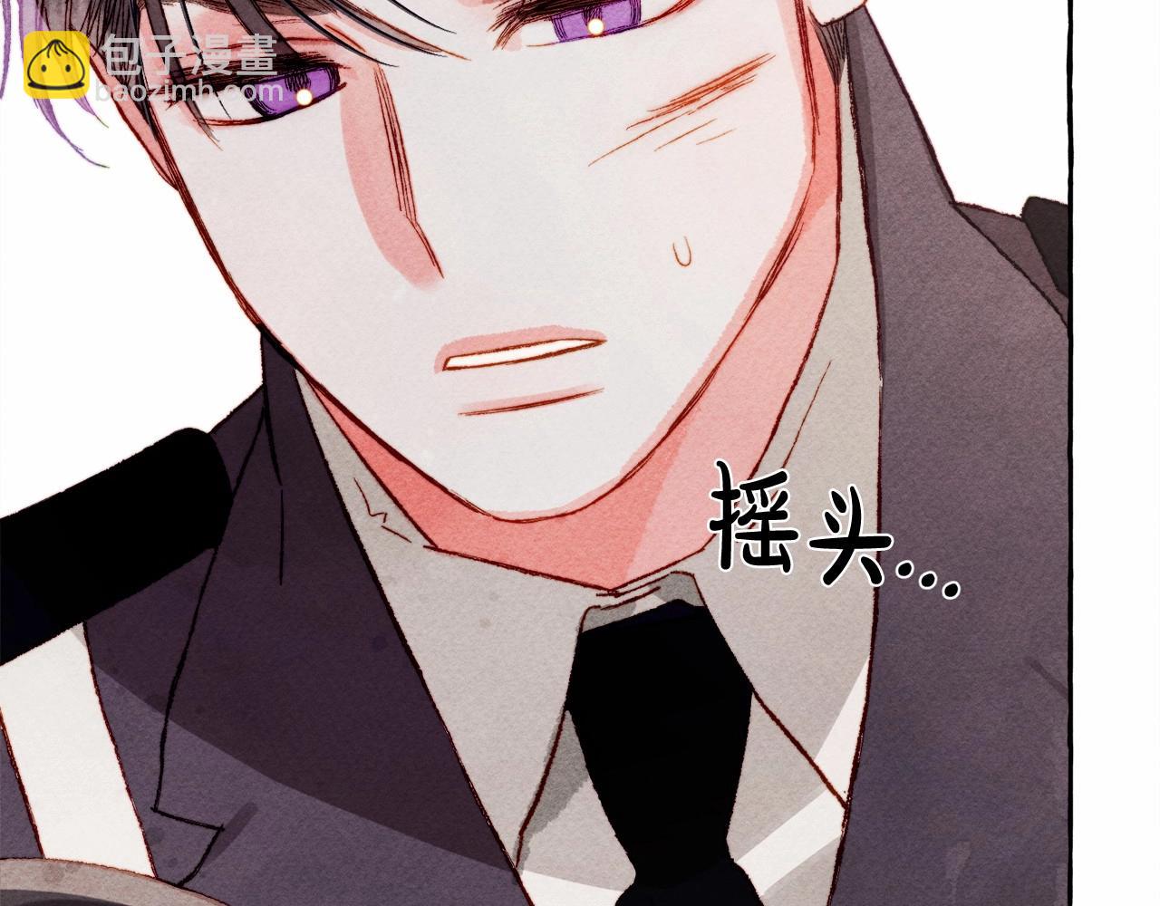 第31话 审讯？！17
