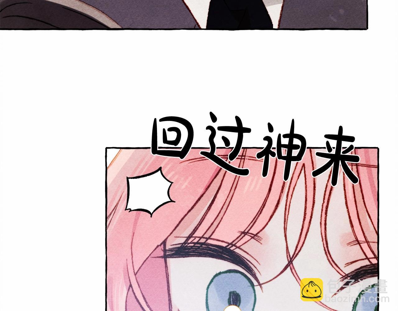 第31话 审讯？！18