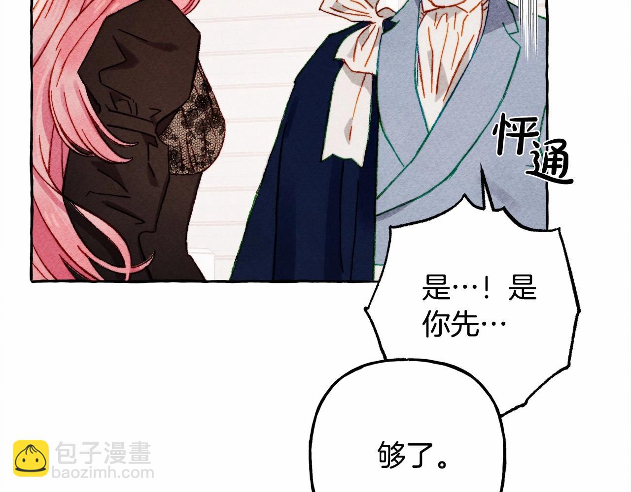 第31话 审讯？！22