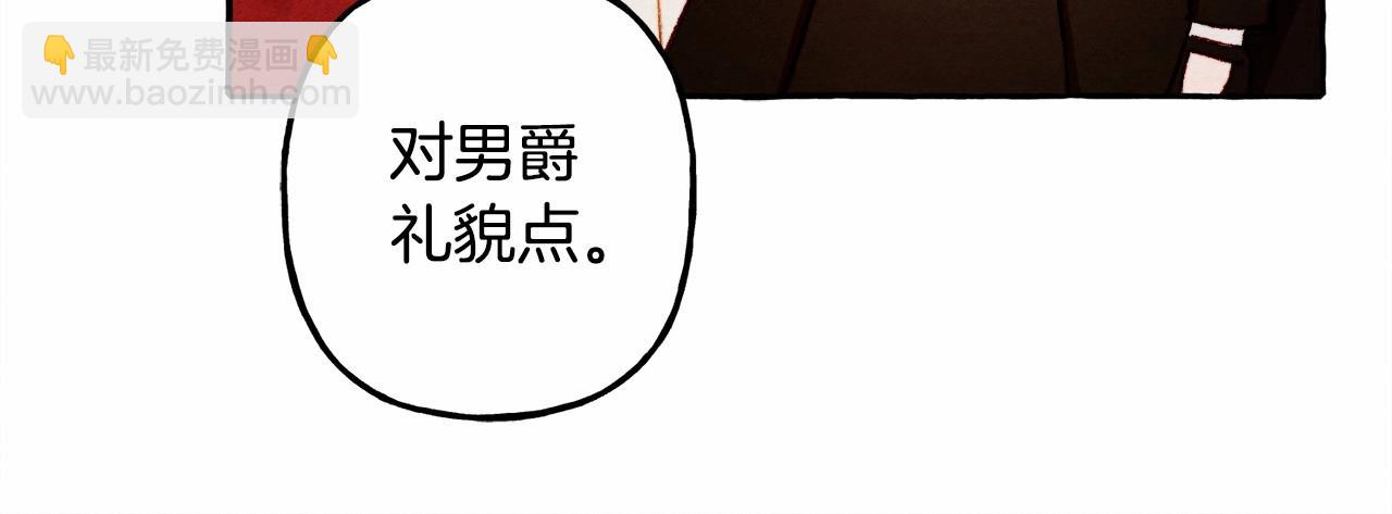 第31话 审讯？！25