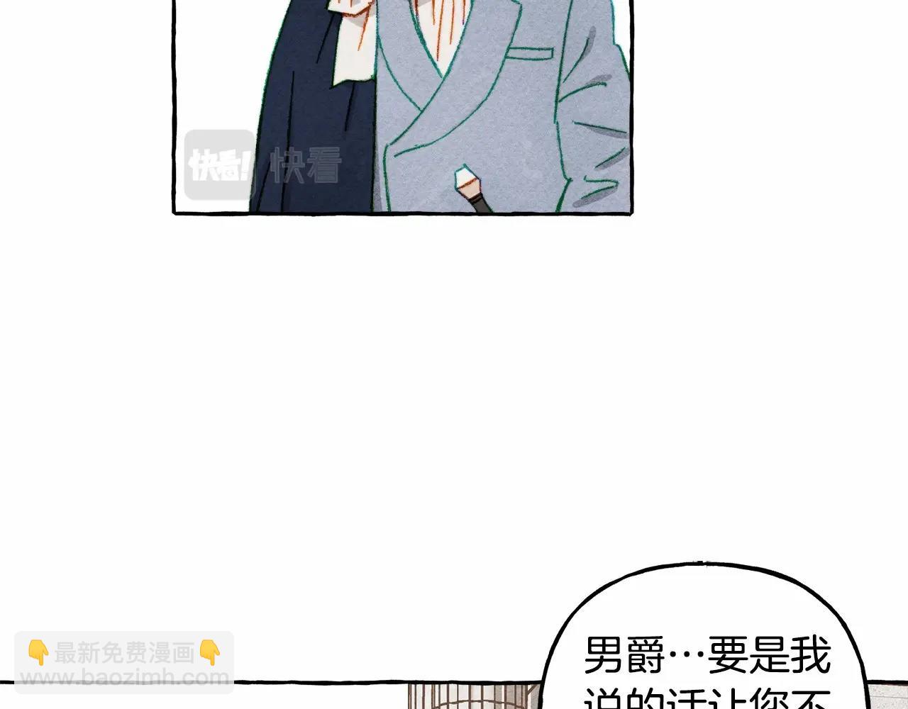 第31话 审讯？！27
