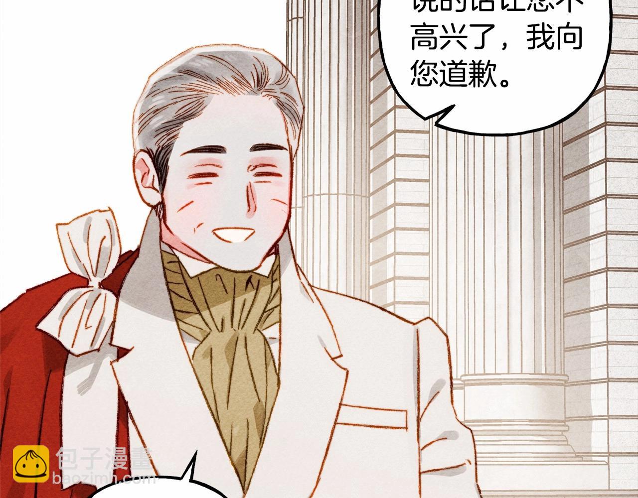 第31话 审讯？！28