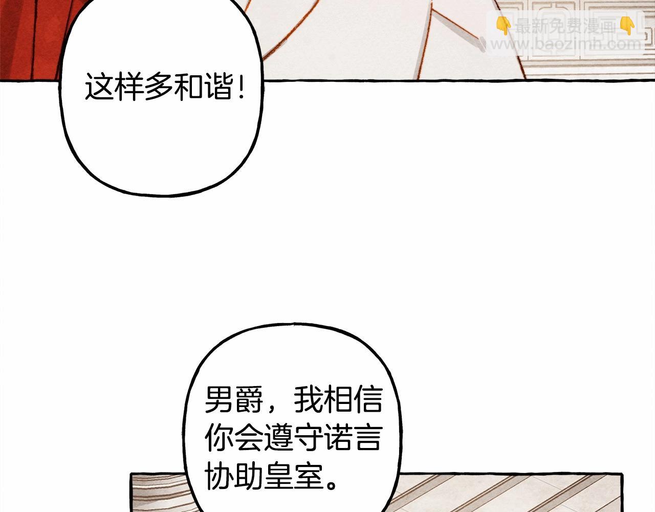 第31话 审讯？！29