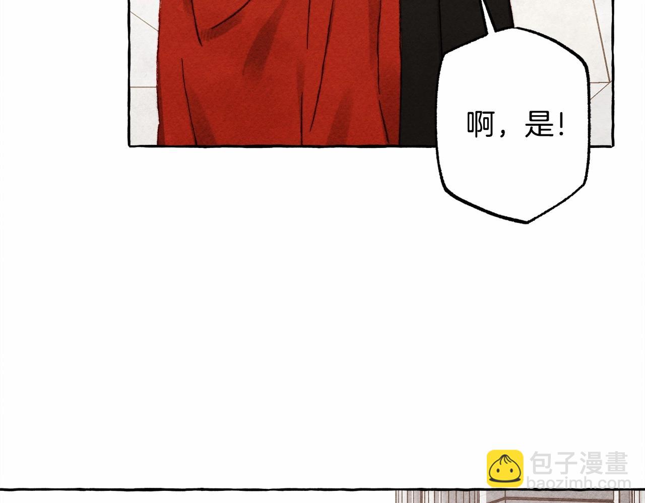 第31话 审讯？！31