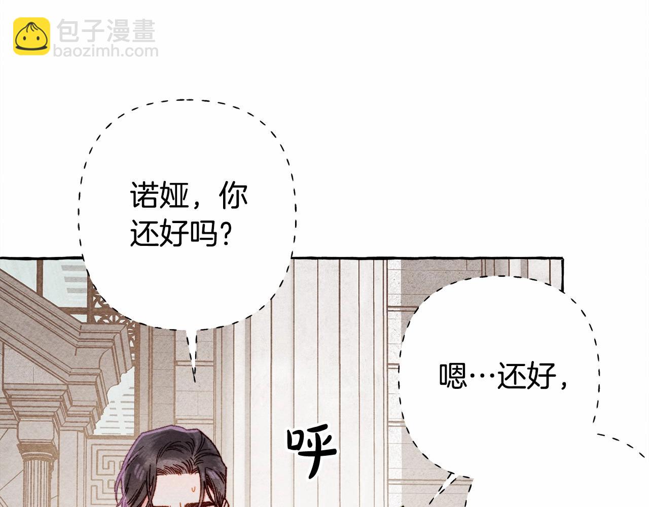 第31话 审讯？！33