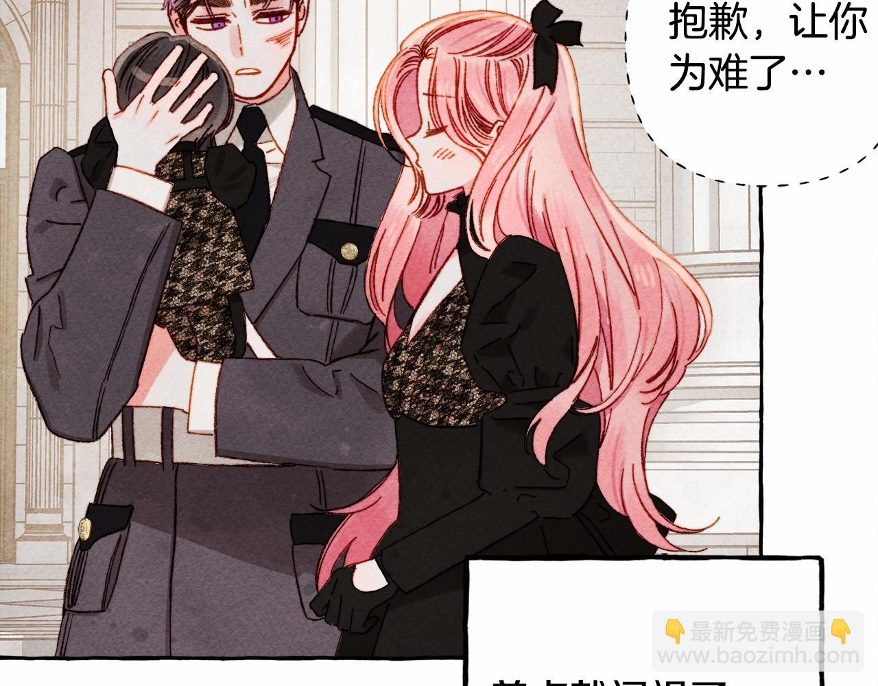 第31话 审讯？！34