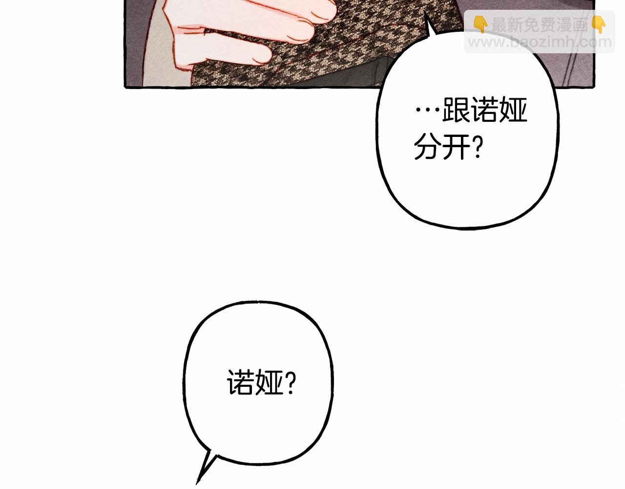 第31话 审讯？！37