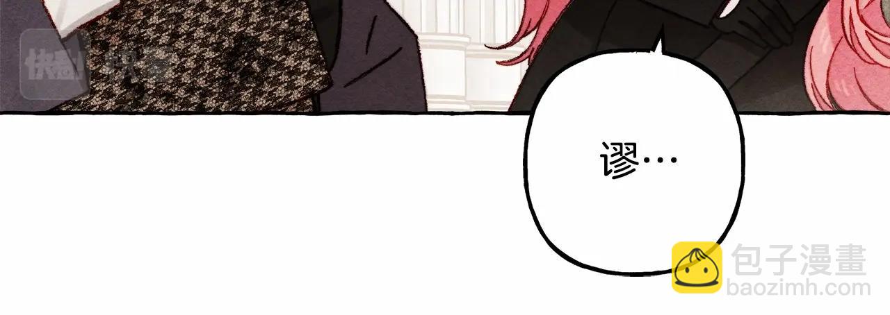 第31话 审讯？！39