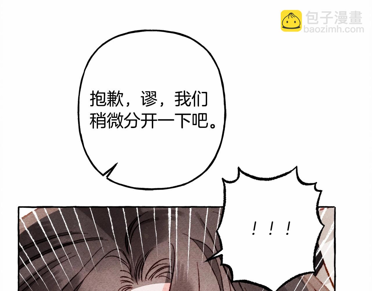 第31话 审讯？！40