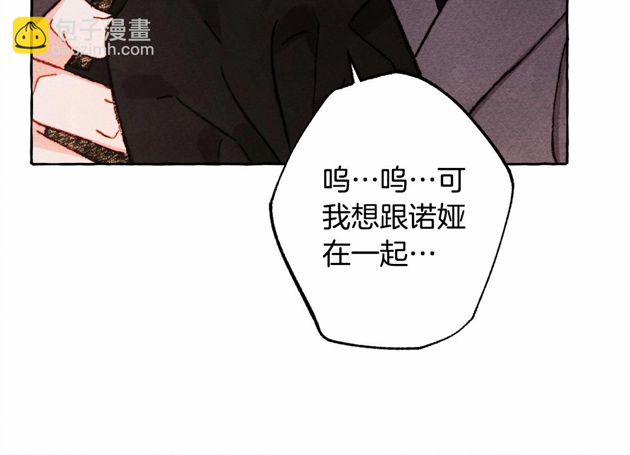 第31话 审讯？！42