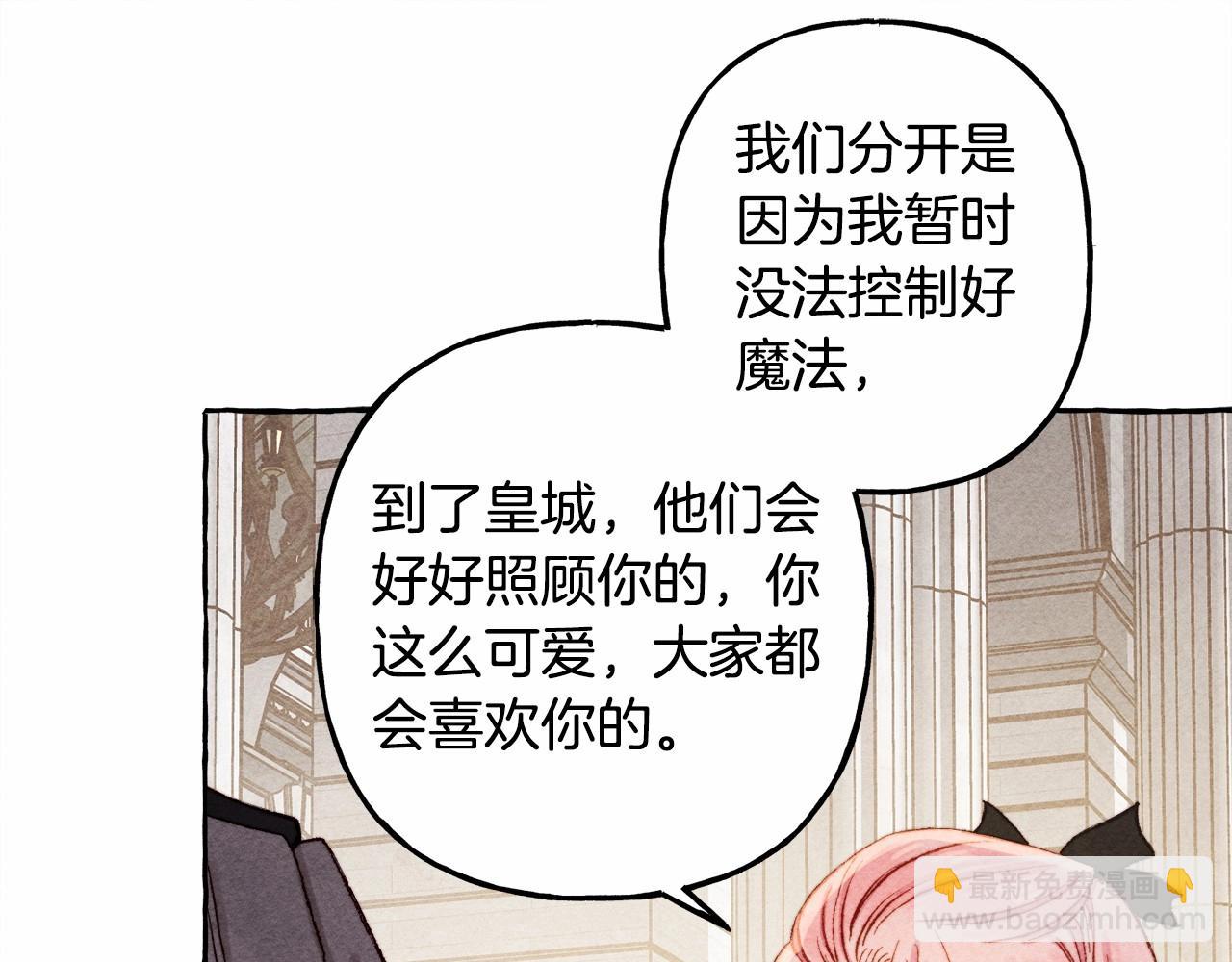第31话 审讯？！43