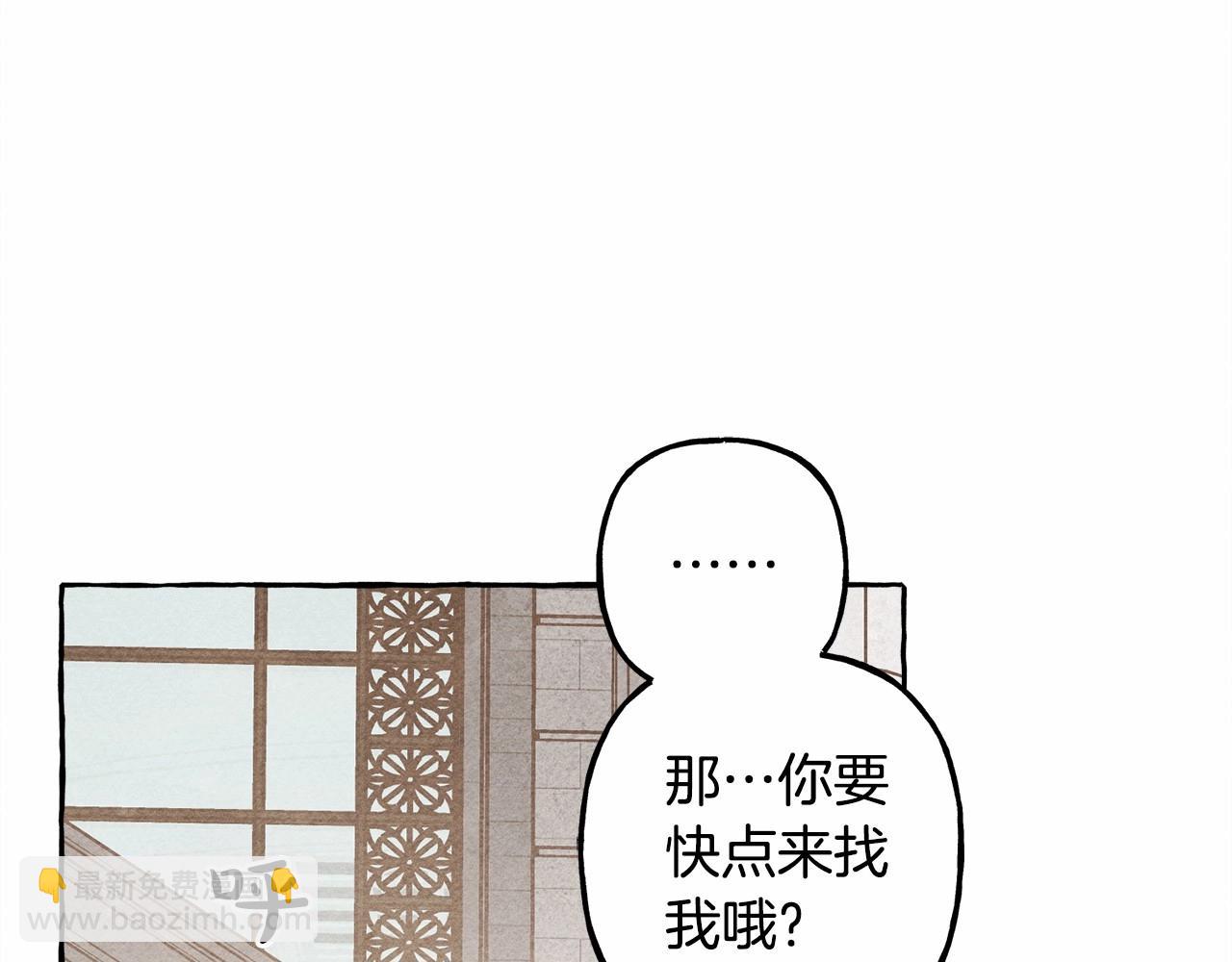 第31话 审讯？！47