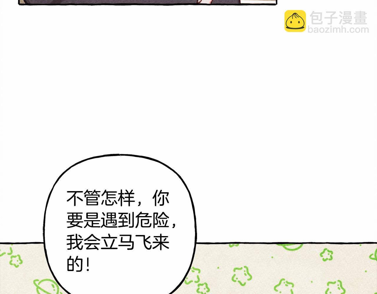 第31话 审讯？！49