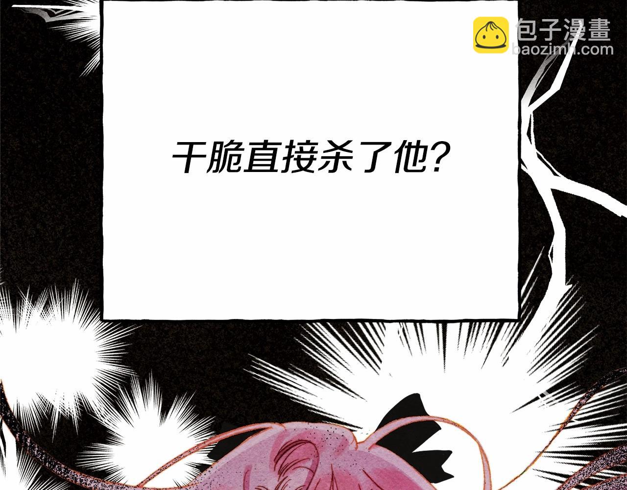 第31话 审讯？！5