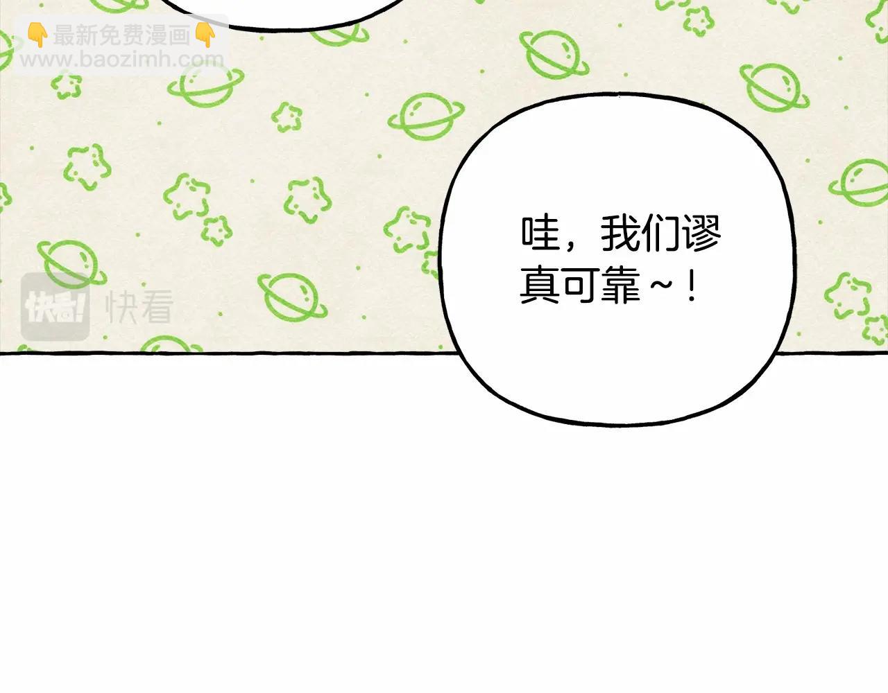第31话 审讯？！54