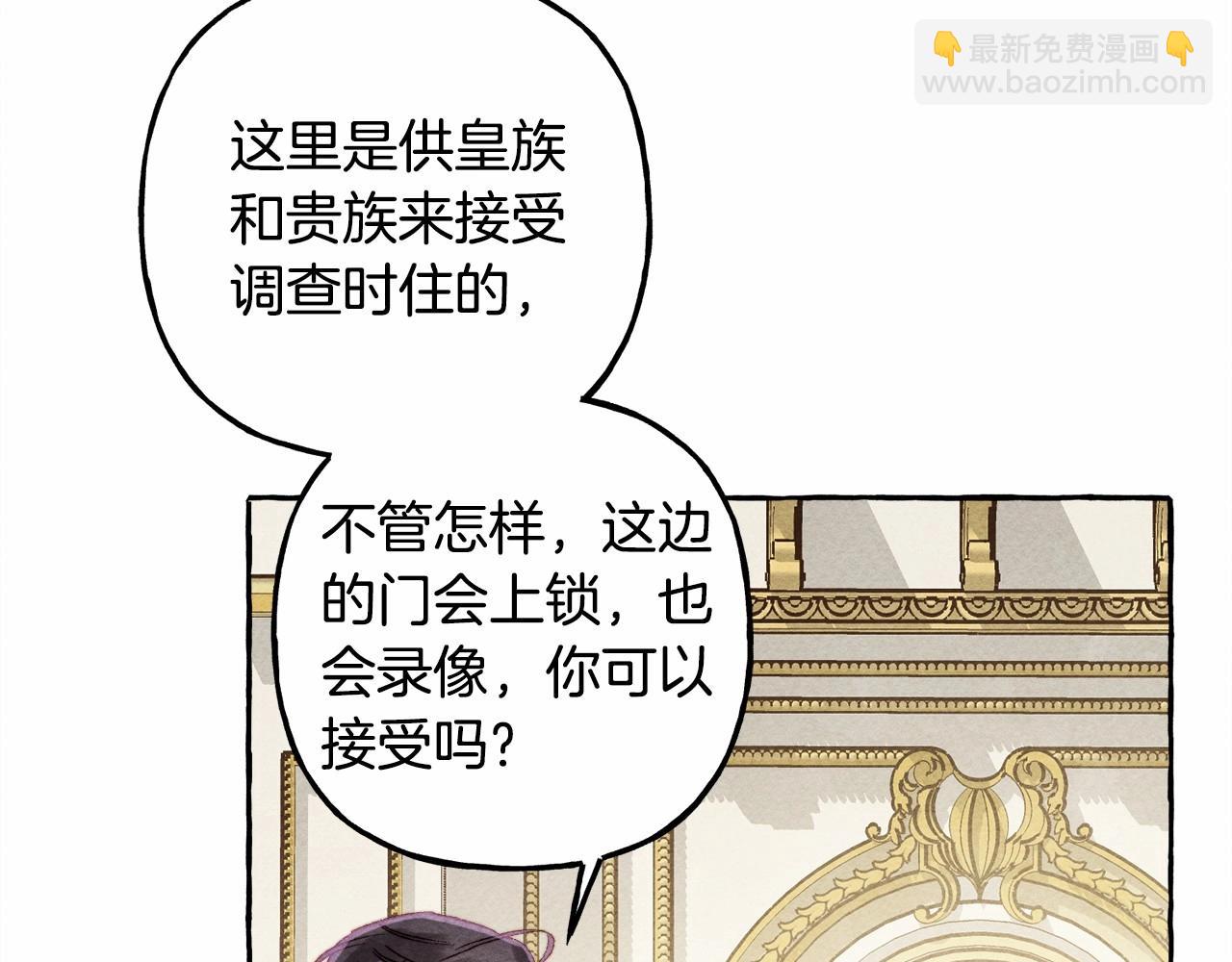 第31话 审讯？！60