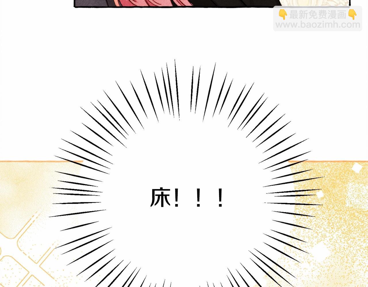 第31话 审讯？！62