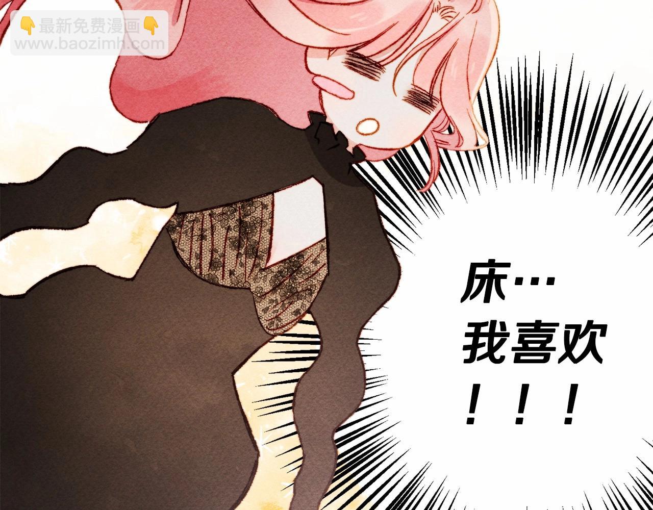 第31话 审讯？！67