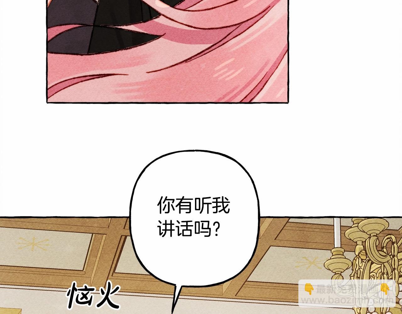 第31话 审讯？！70
