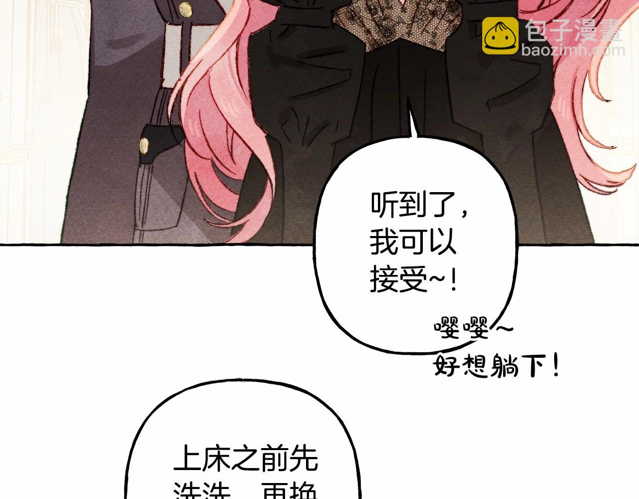 第31话 审讯？！72