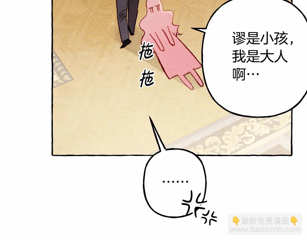 第31话 审讯？！74
