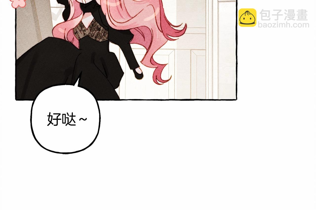 第31话 审讯？！76