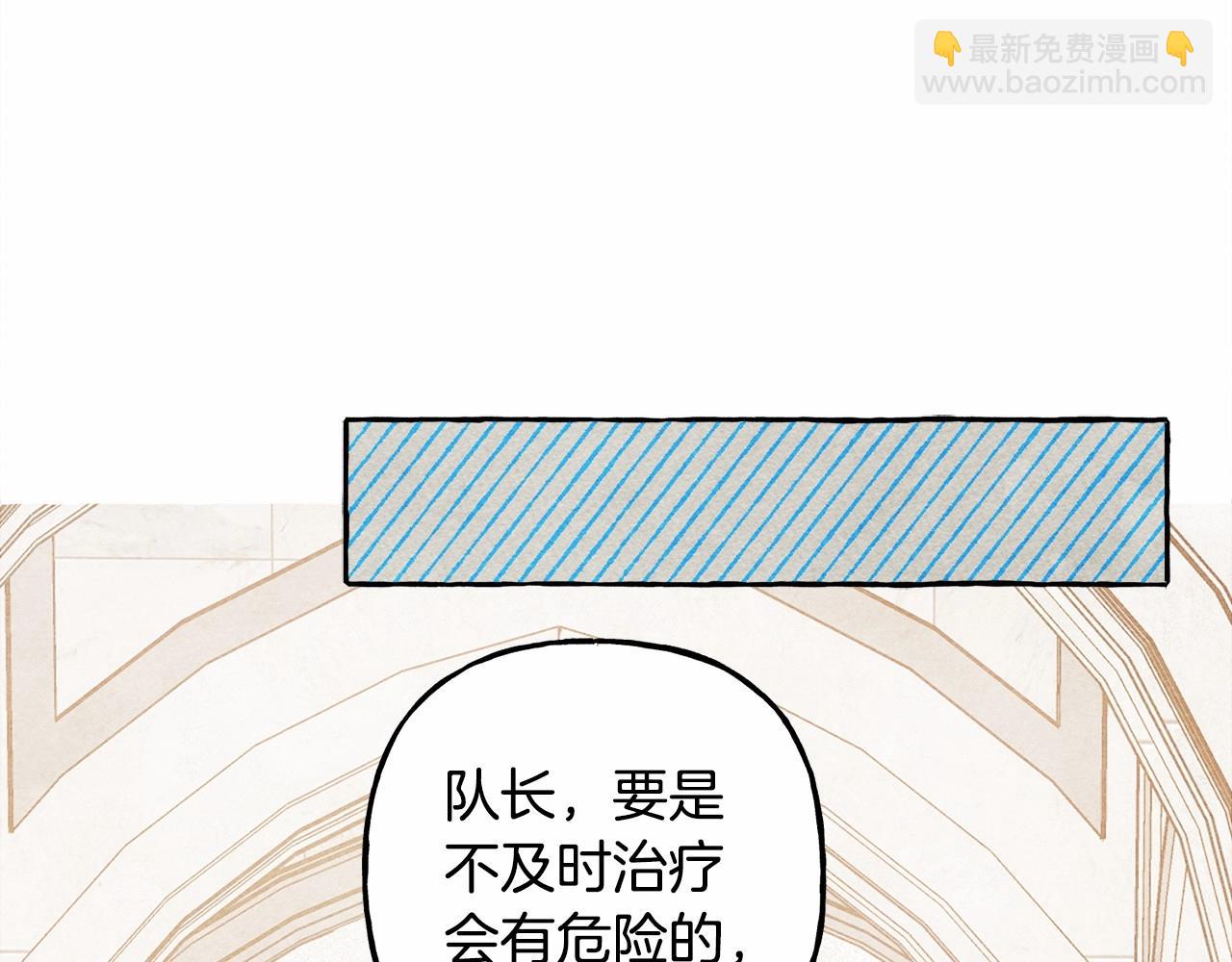 第31话 审讯？！77