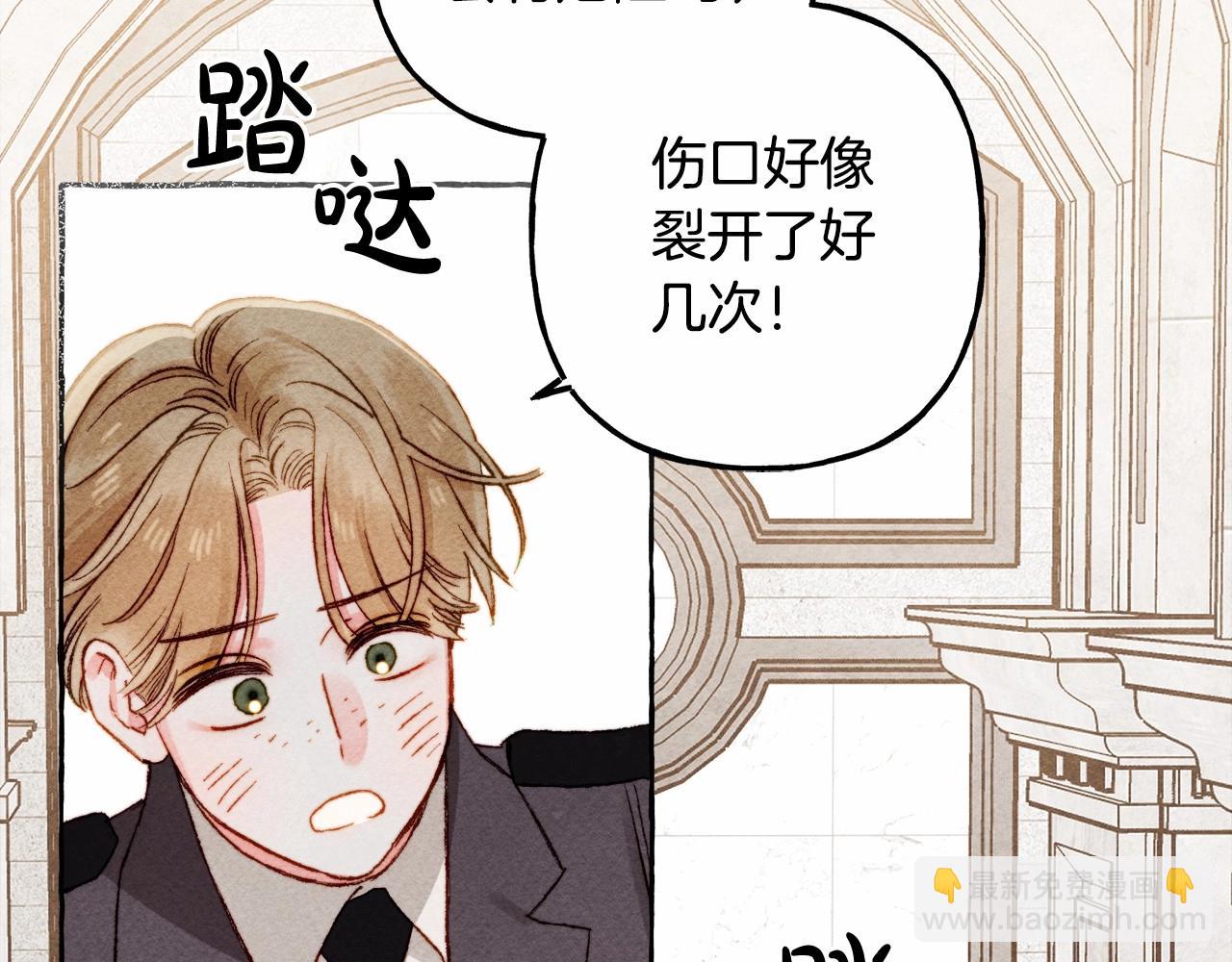 第31话 审讯？！78
