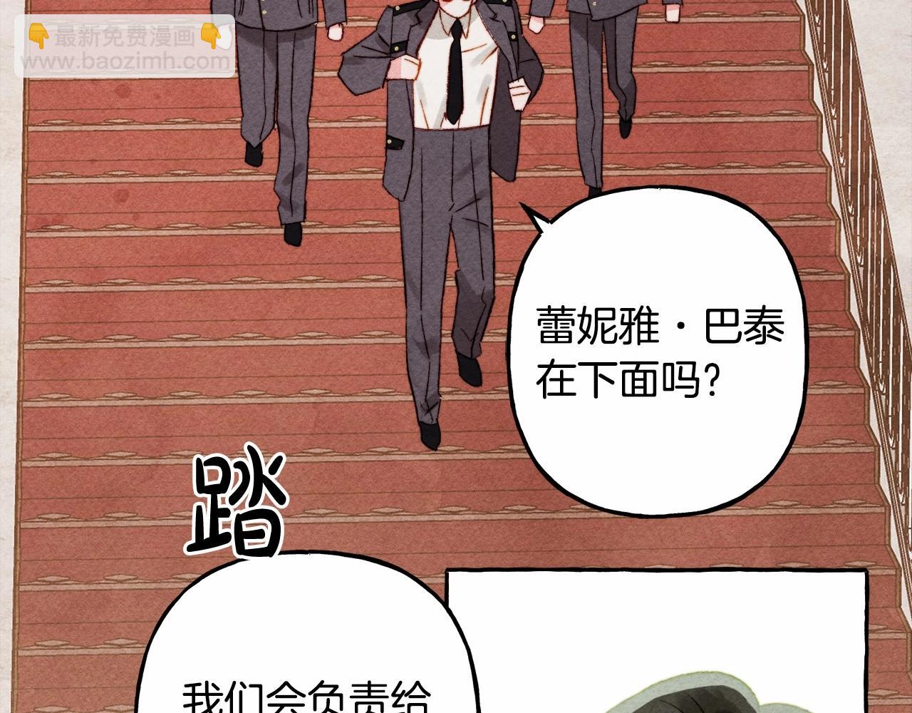 第31话 审讯？！80